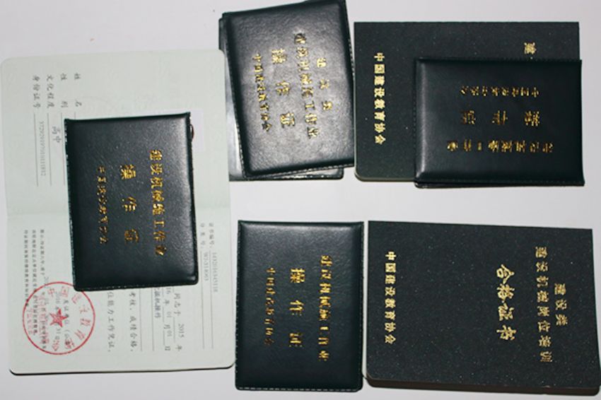 点击查看详细信息<br>标题：东华职业培训学校荣誉 阅读次数：2325