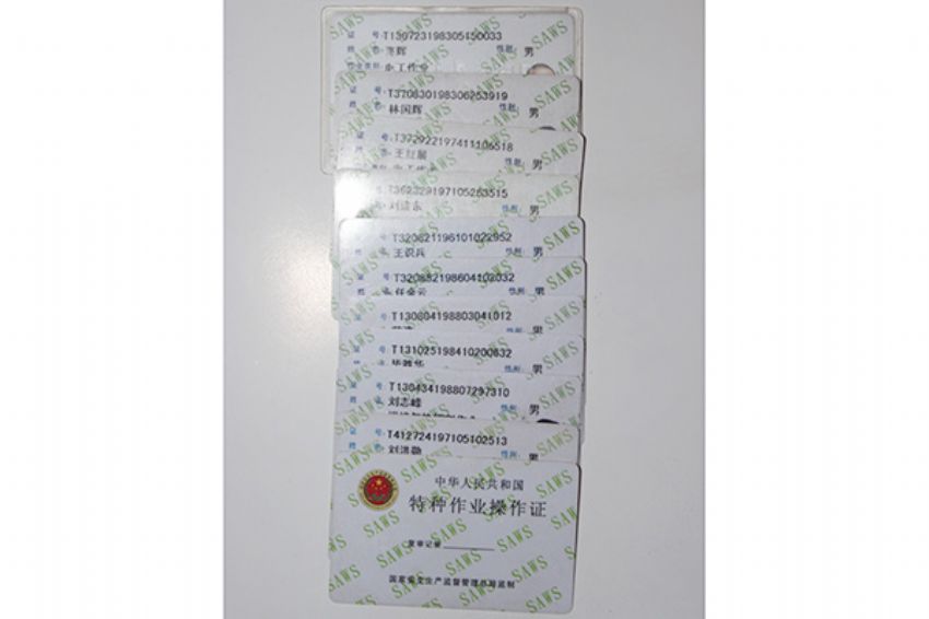 点击查看详细信息<br>标题：东华职业培训学校荣誉 阅读次数：2311