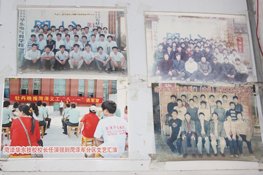 点击查看详细信息<br>标题：菏泽市东华职业培训学校荣誉 阅读次数：3312