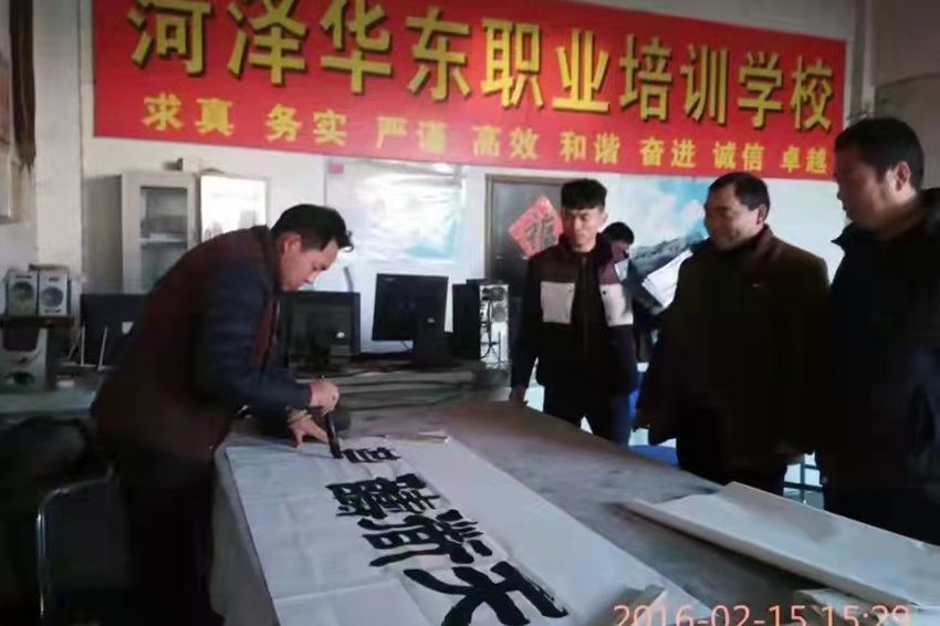 点击查看详细信息<br>标题：书画培训 阅读次数：1831