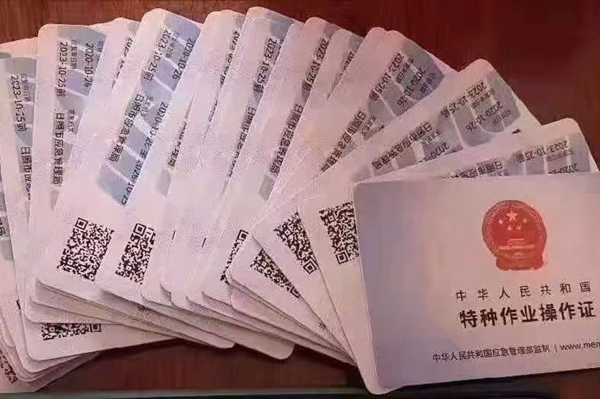 点击查看详细信息<br>标题：证书 阅读次数：1779