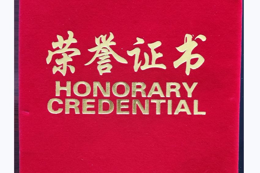 点击查看详细信息<br>标题：学院荣誉证书 阅读次数：1795
